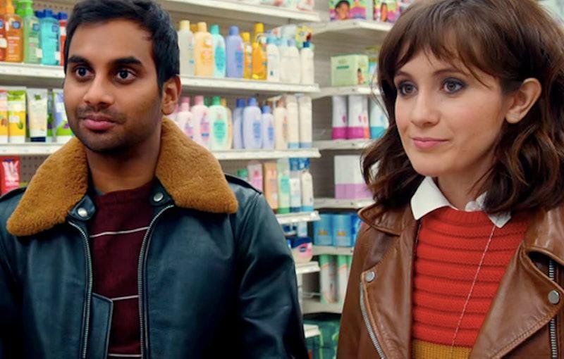 Master Of None Realistic Portrayal Of Life 1680648376777